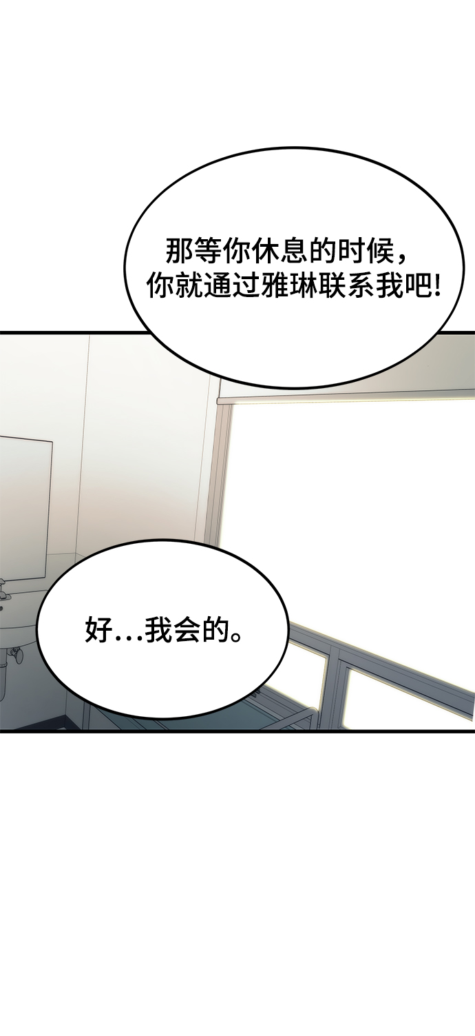 [第35话] 忏悔48
