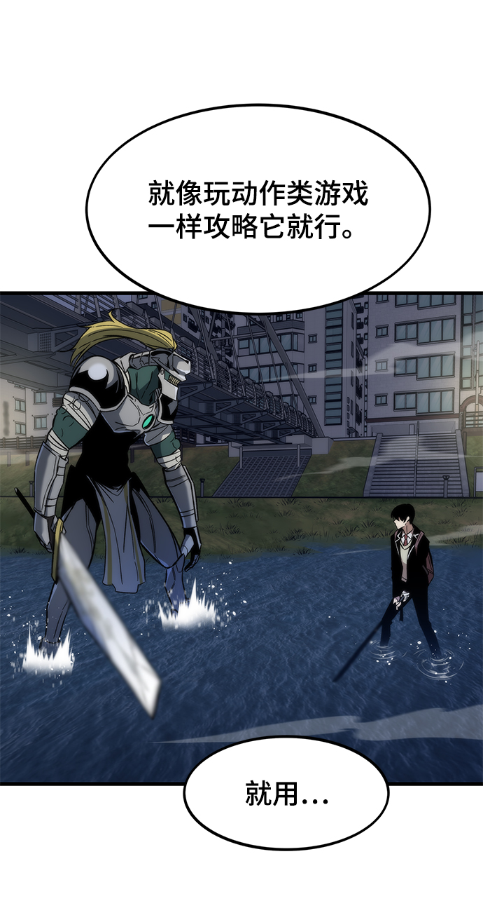 [第7话] 顺从63
