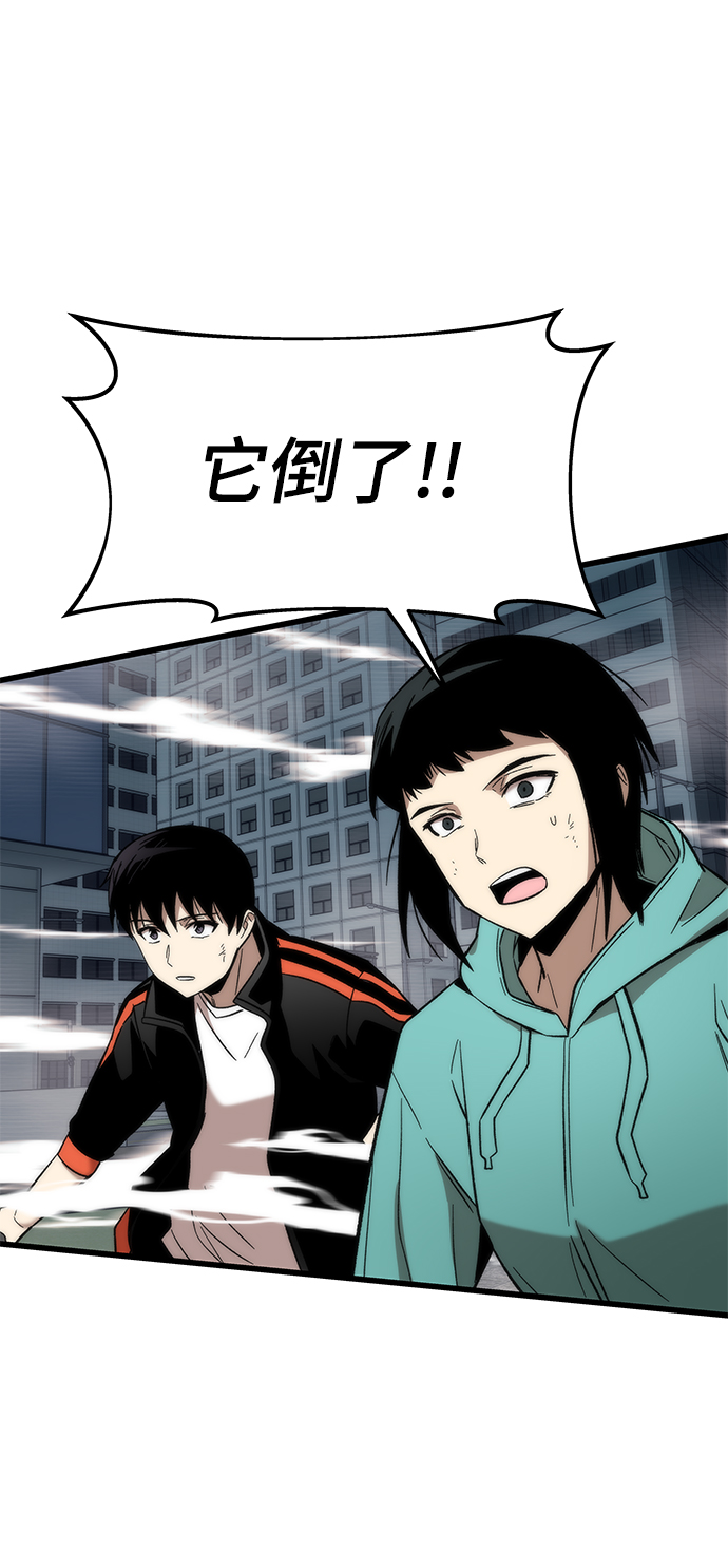[第52话] 攻克巨人54