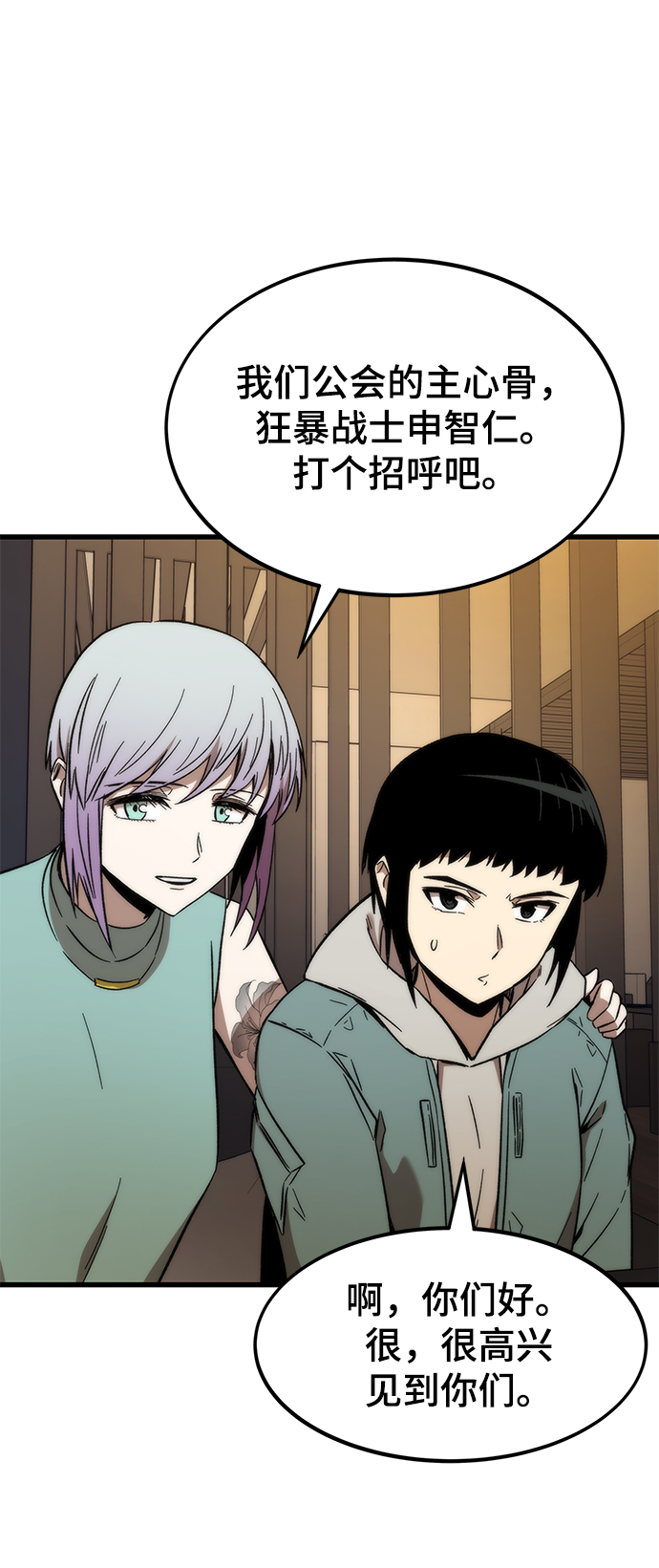 [第28话] 超越92