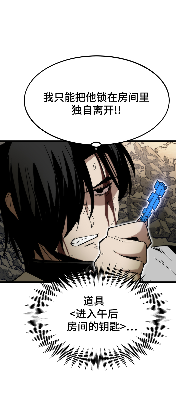 [第48话] 插叙8