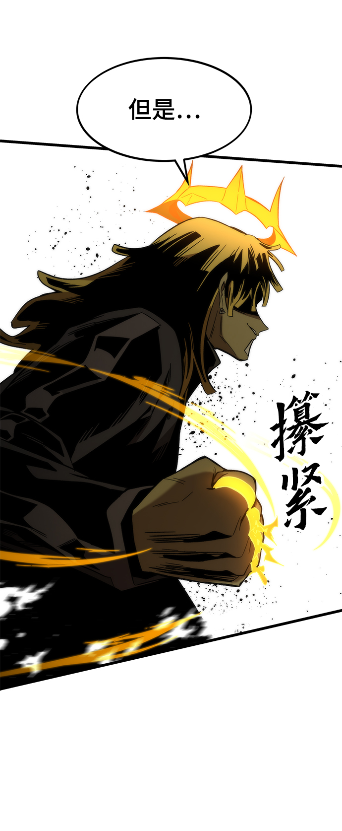 [第55话] 开战90