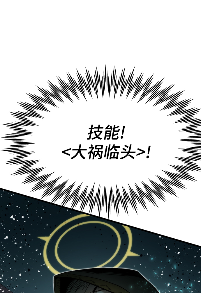 [第51话] 六人组队任务58