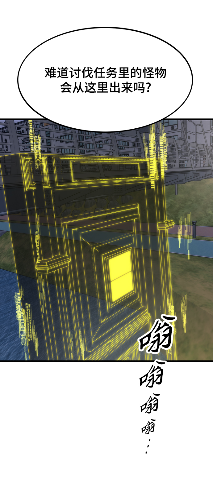 [第7话] 顺从3