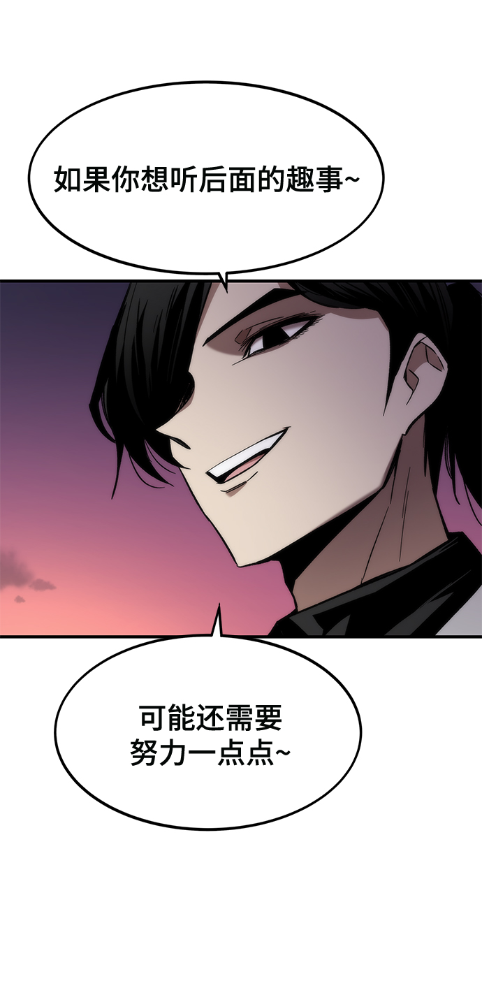 [第24话] 邀请80