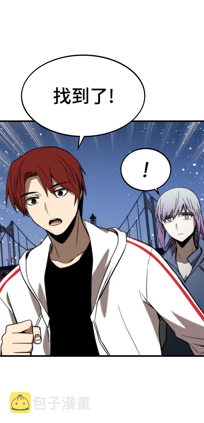 [第59话] 违规35
