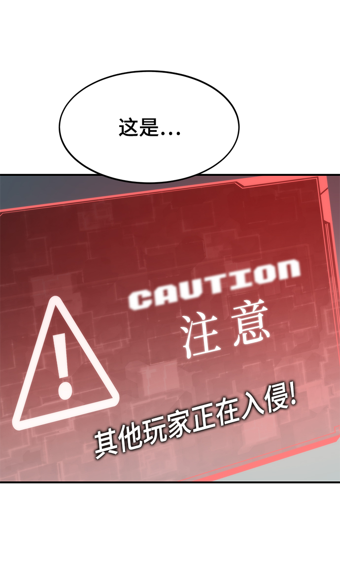 [第18话] 复仇者与枪手32