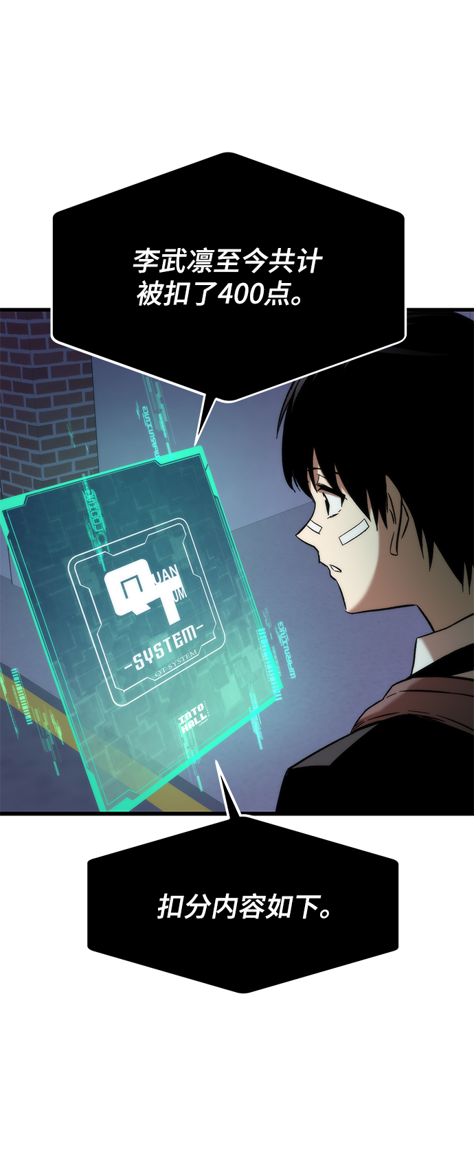 [第6话] 回礼96