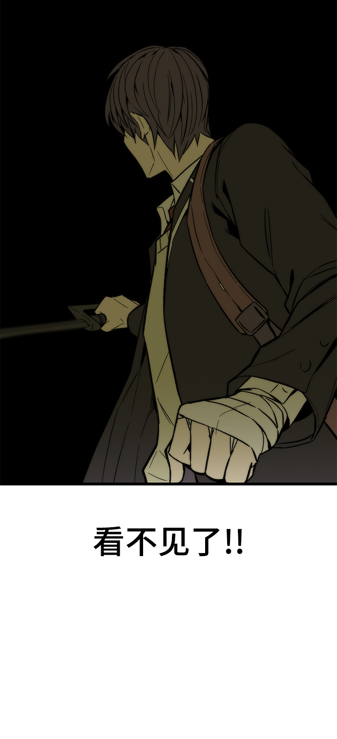 [第7话] 顺从70