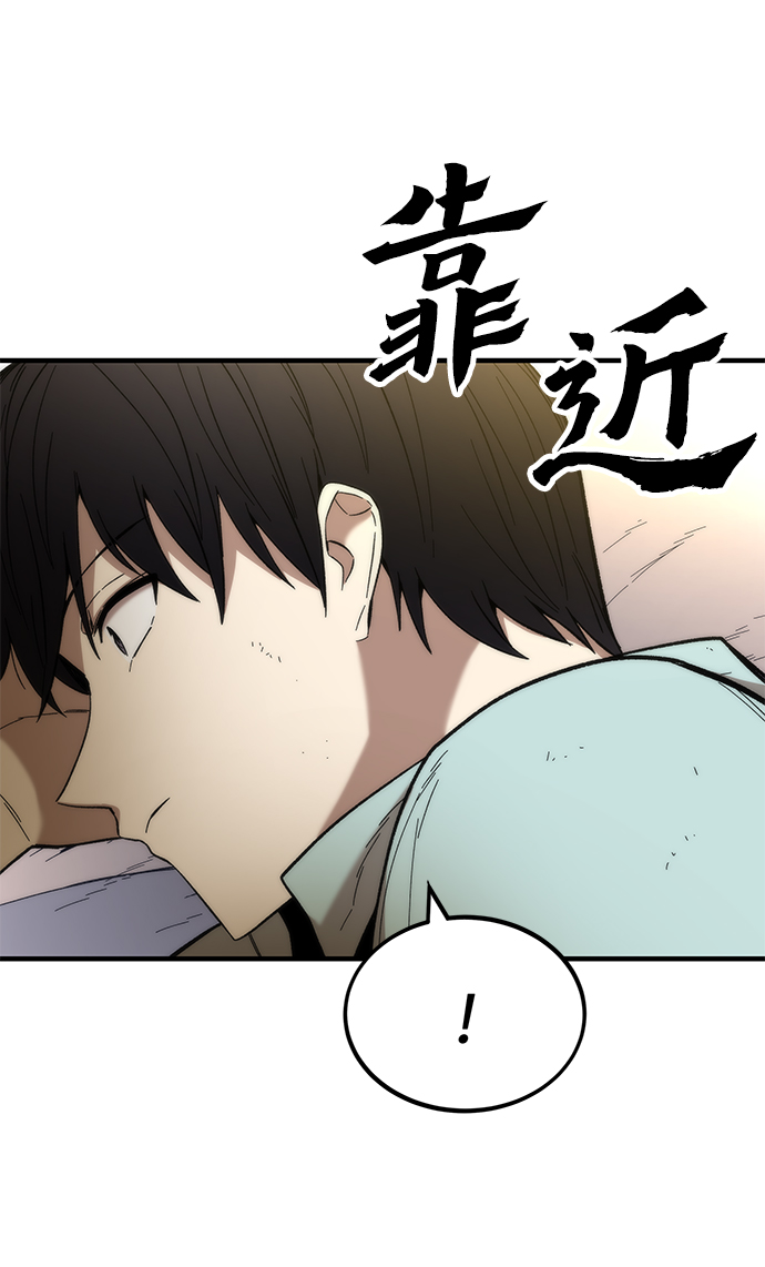 [第44话] 接近33