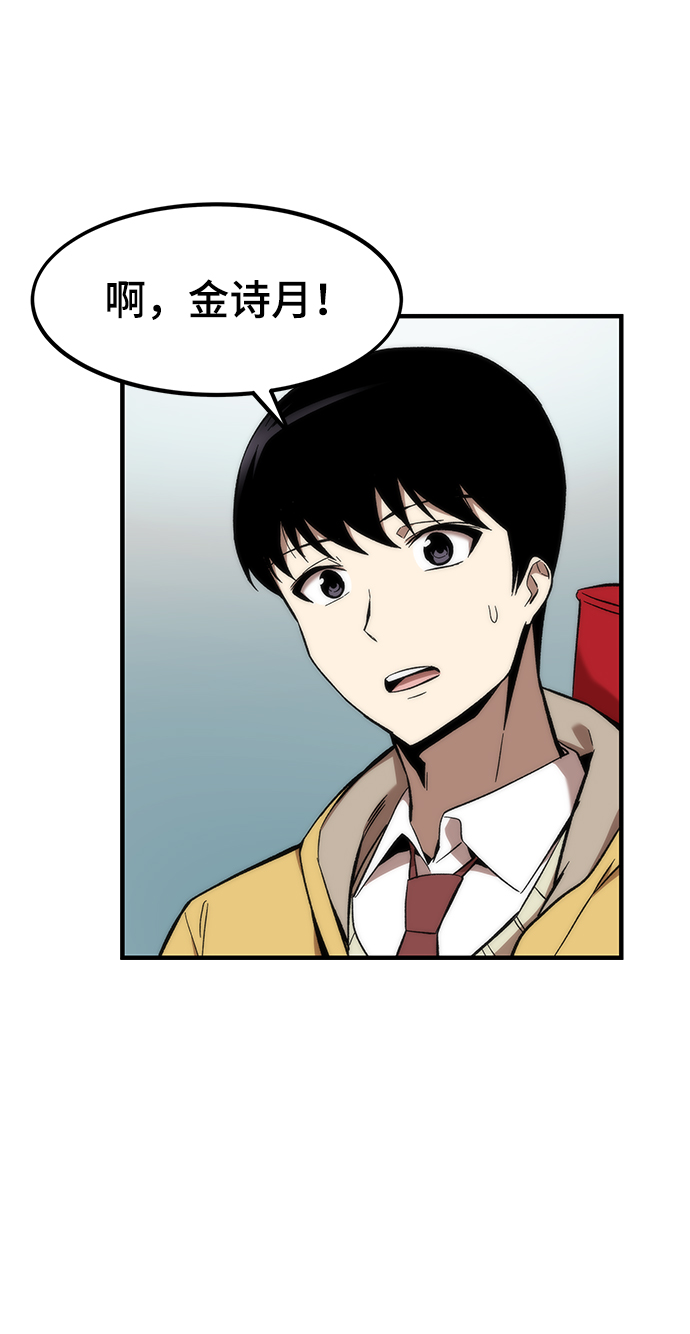 [第12话] 狩猎57