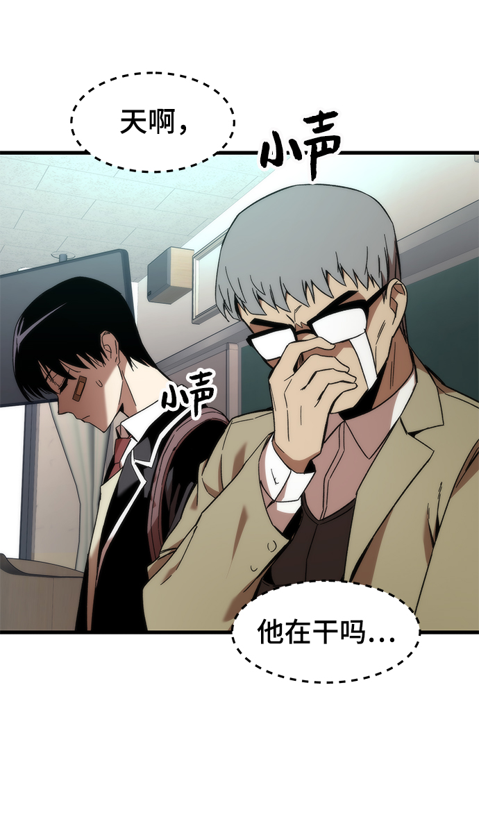 [第4话] 你看我的手和脚59