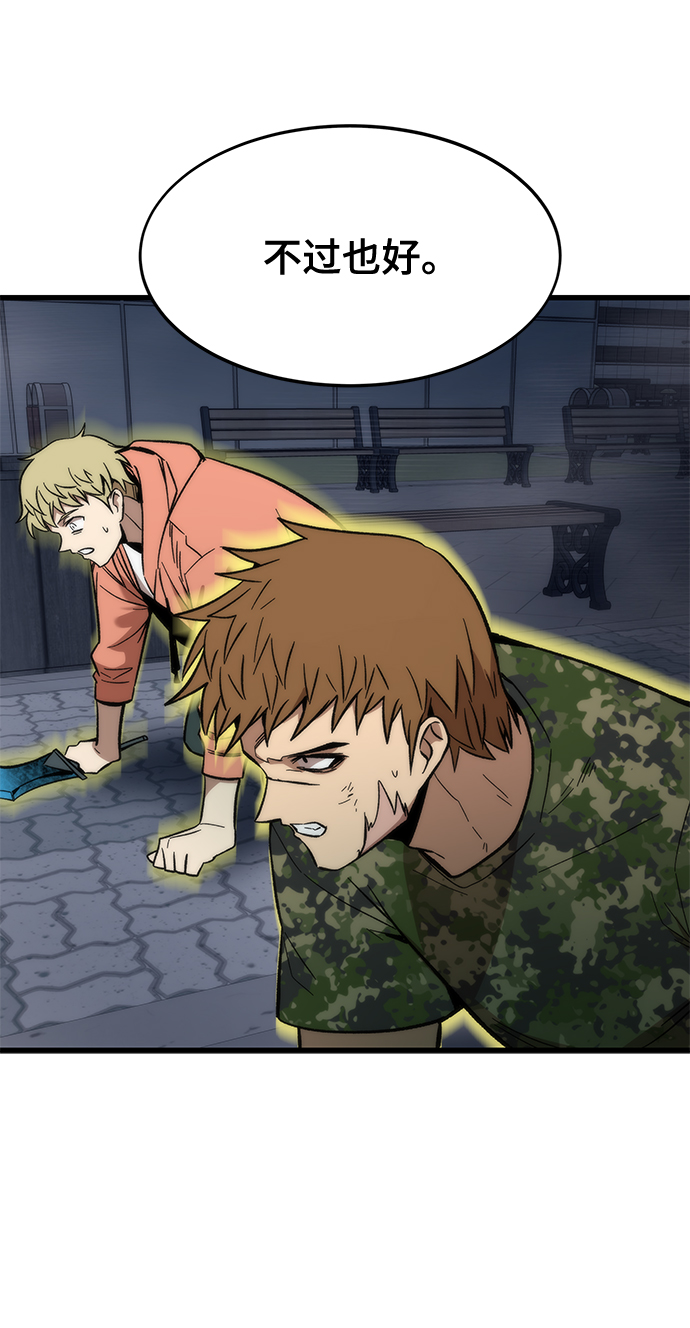 [第53话] 自立11