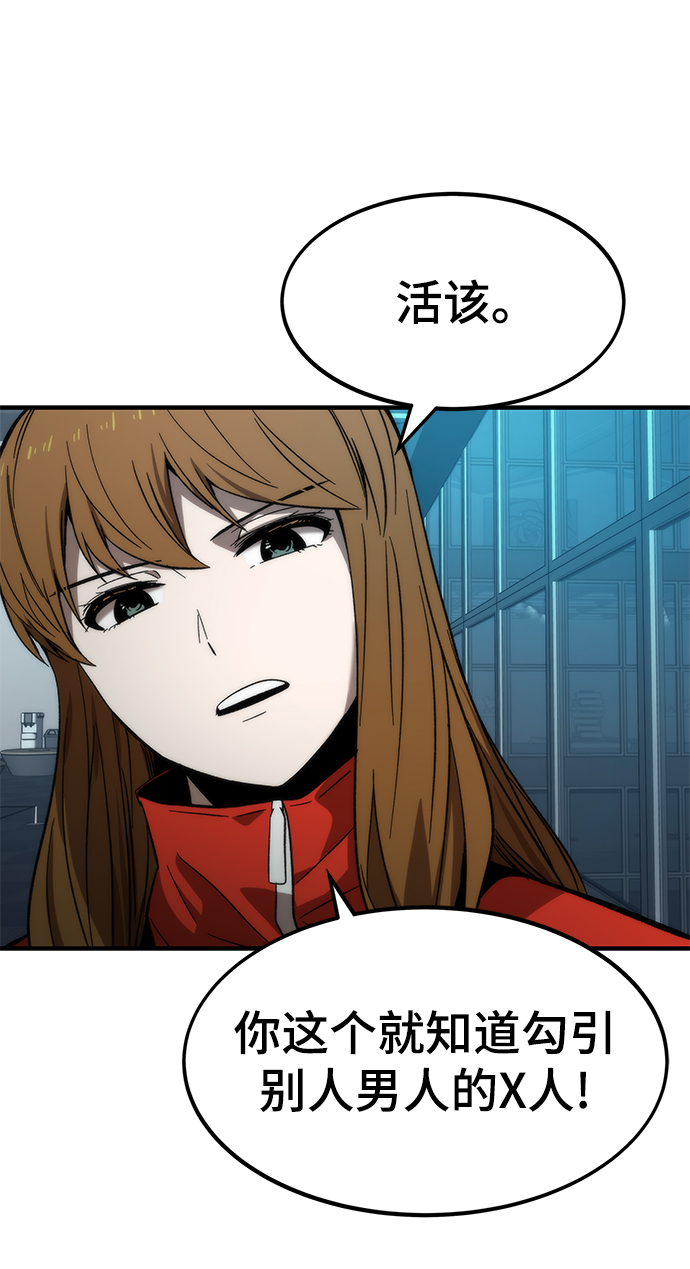 [第59话] 违规107