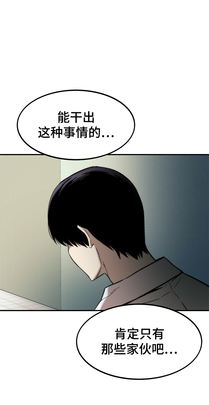 [第45话] 莫名开心的一天98