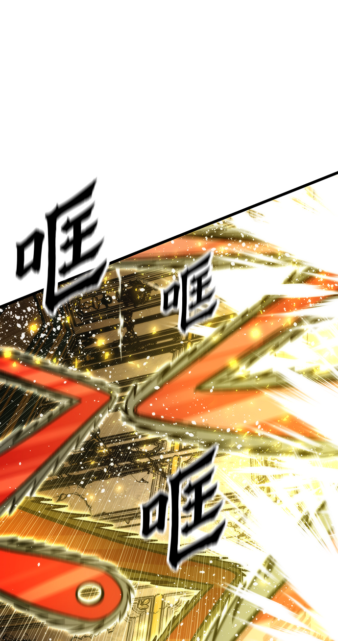 [第47话] 诡计制造者23
