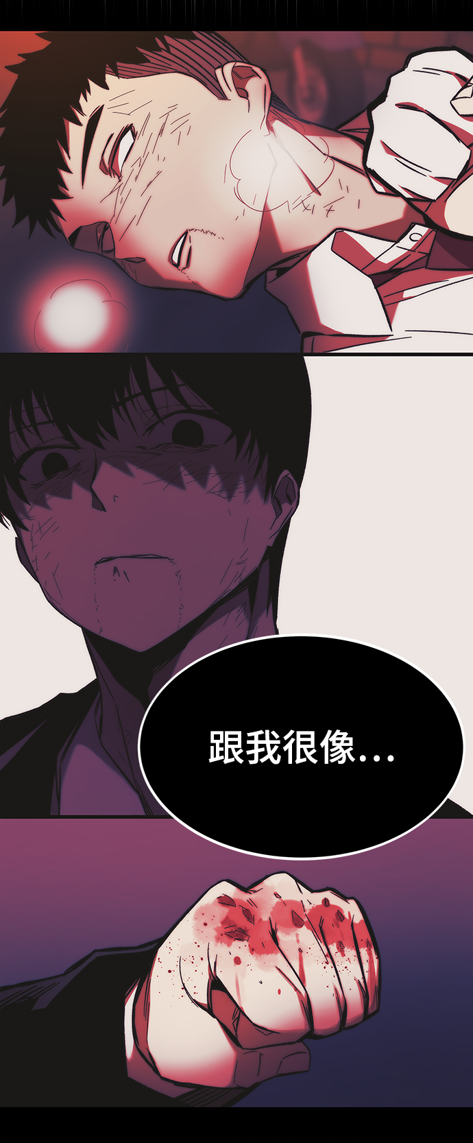 [第43话] 锁链66