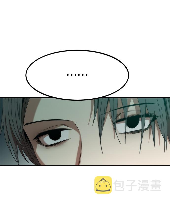 [第1话] 治疗师小弟74