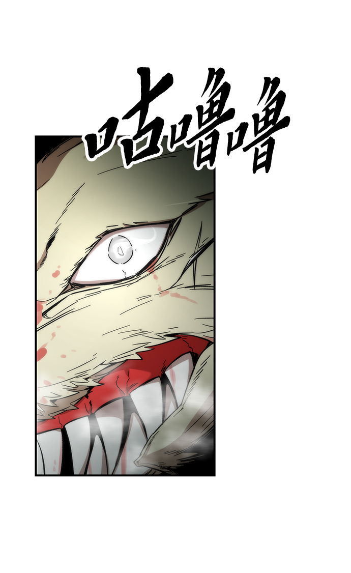 [第17话] 评估7
