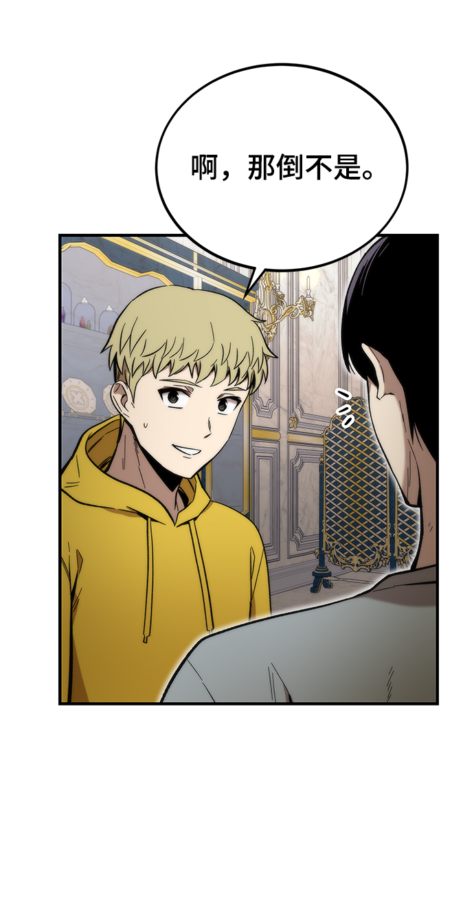 [第49话] 秘话8