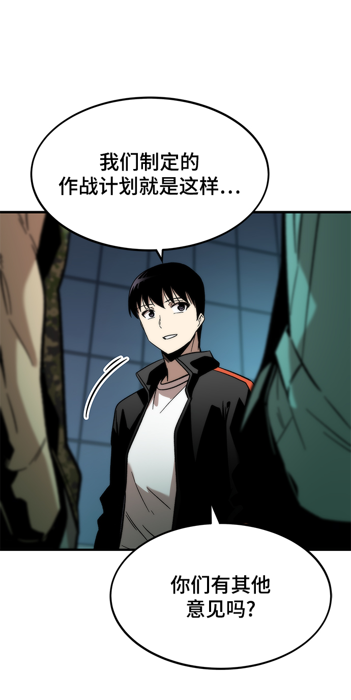 [第51话] 六人组队任务22