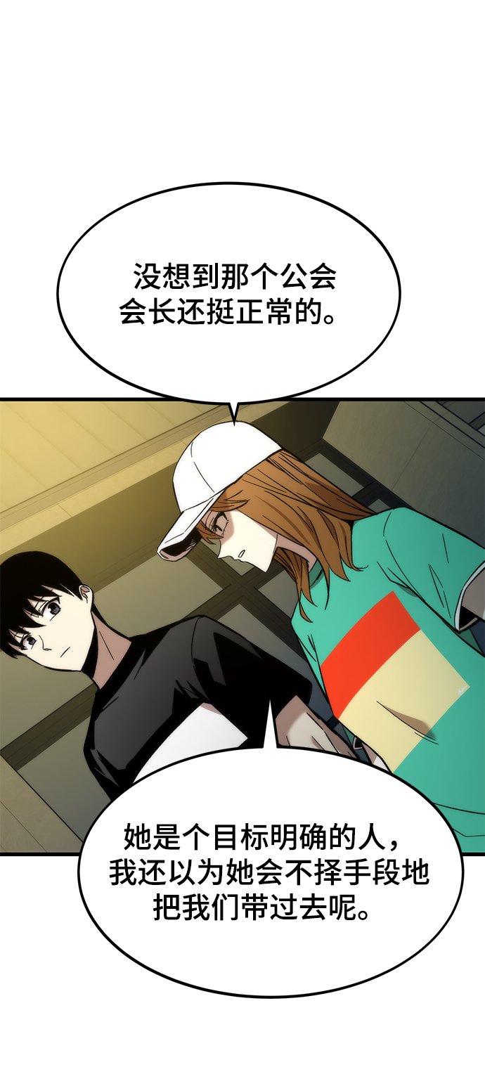 [第36话] 宴会25