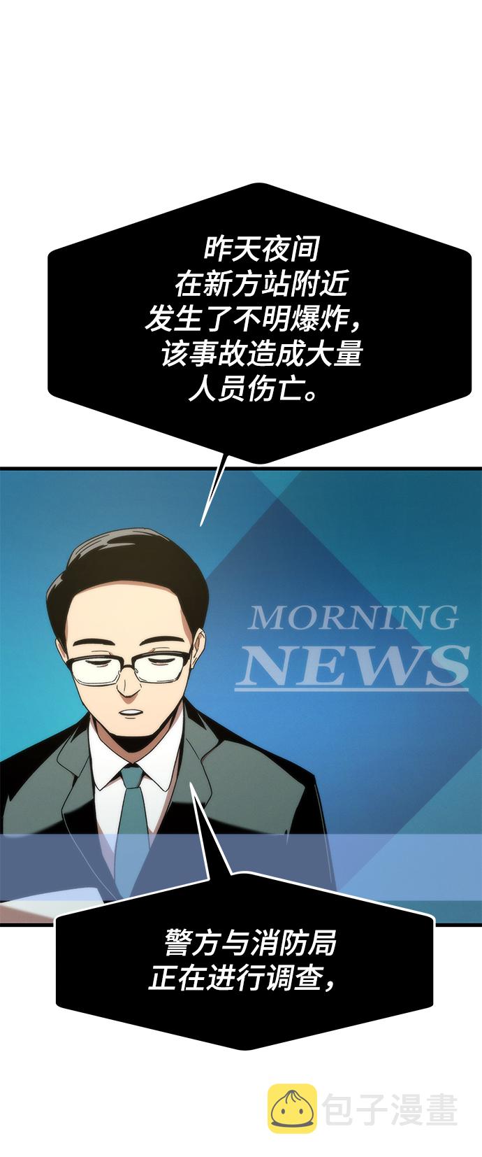 [第3话] 选择26