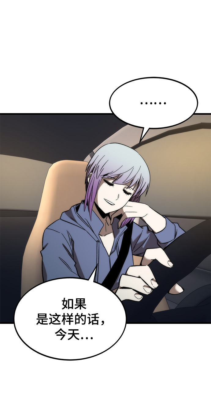 [第59话] 违规30