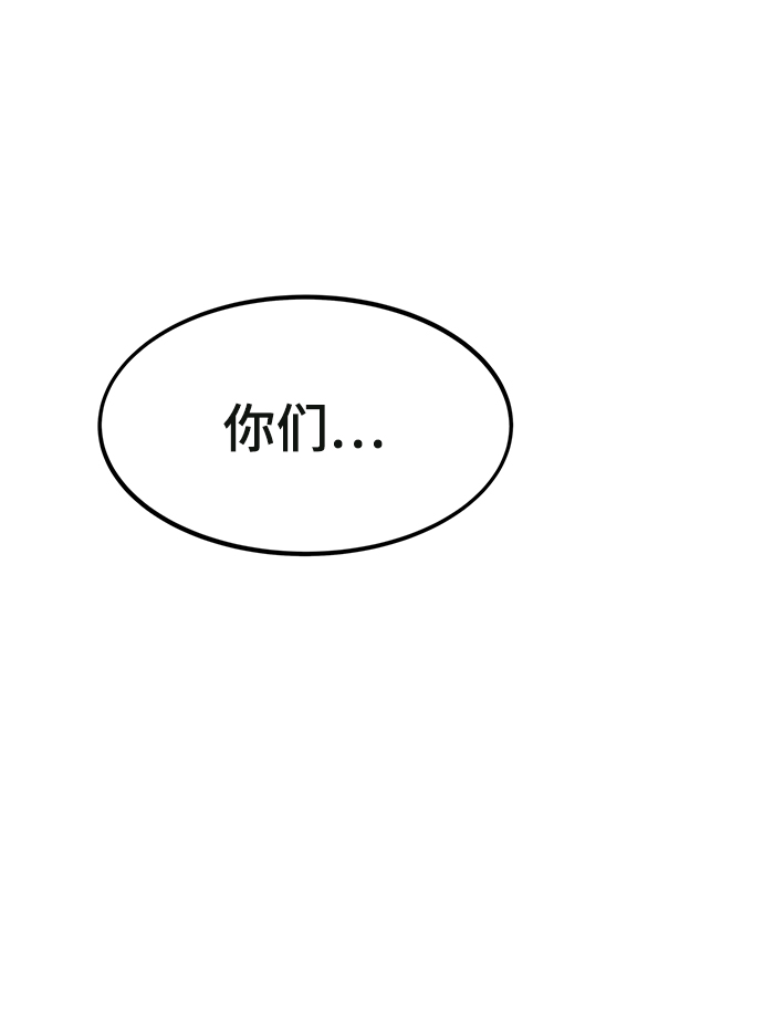 [第35话] 忏悔103