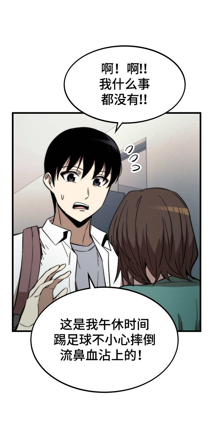 [第34话] 再会104