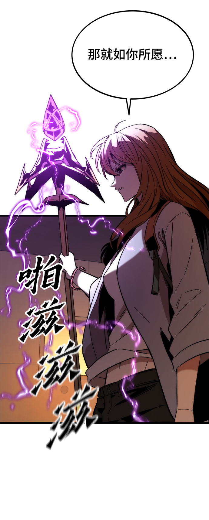 [第43话] 锁链21