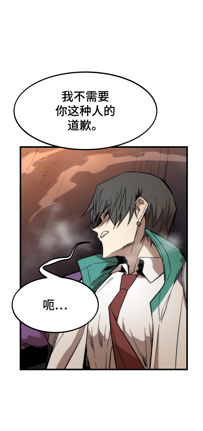 [第22话] 朋友65