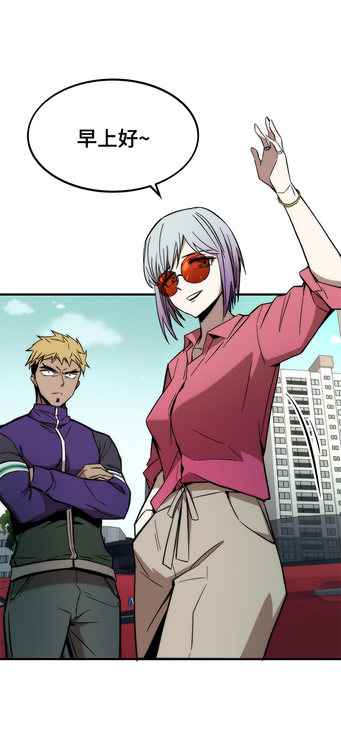 [第24话] 邀请95