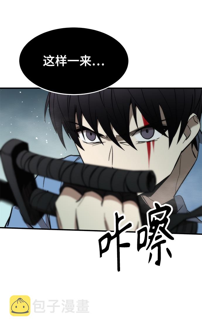 [第19话] 落伍者27
