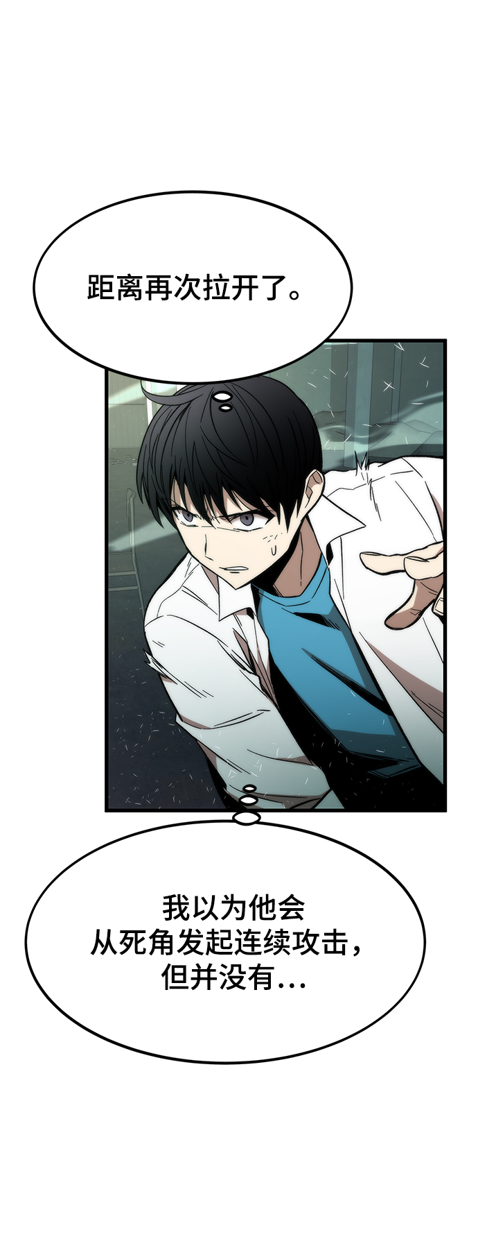 [第26话] 对决89