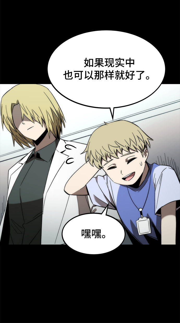[第58话] 迈出一步11