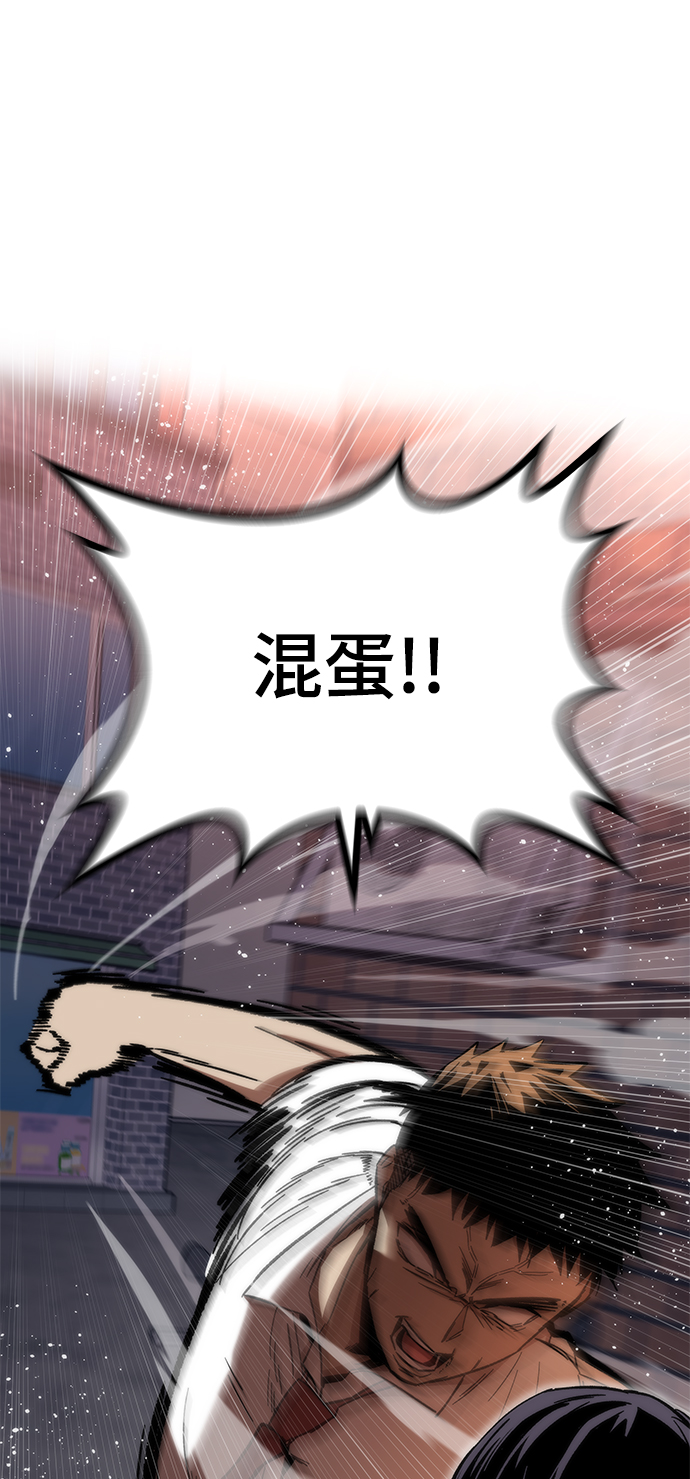[第6话] 回礼9