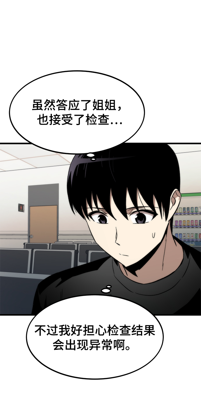 [第34话] 再会123