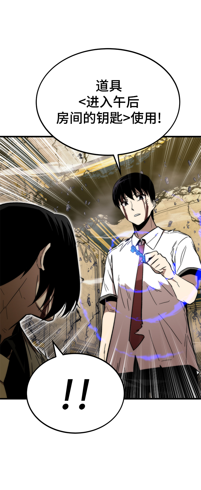 [第48话] 插叙25