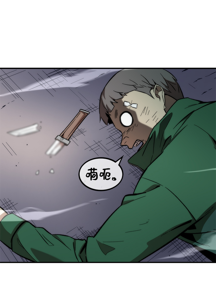 [第13话] 小怪68
