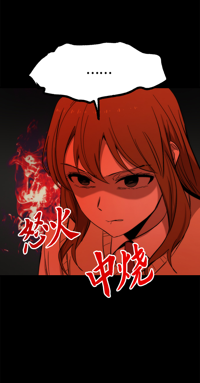 [第29话] 额外任务38