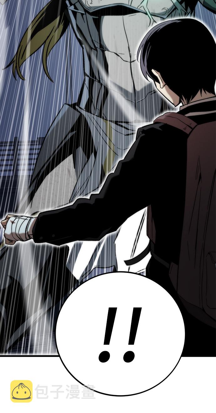 [第7话] 顺从17