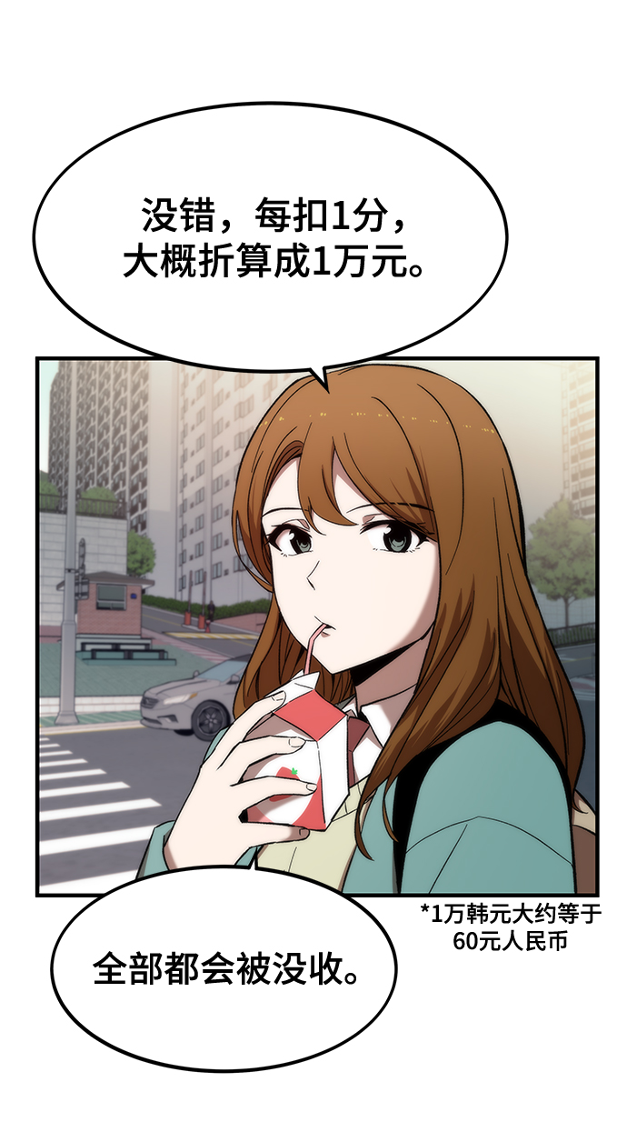 [第12话] 狩猎48
