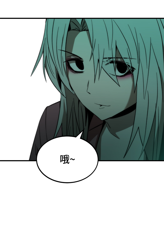 [第59话] 违规108