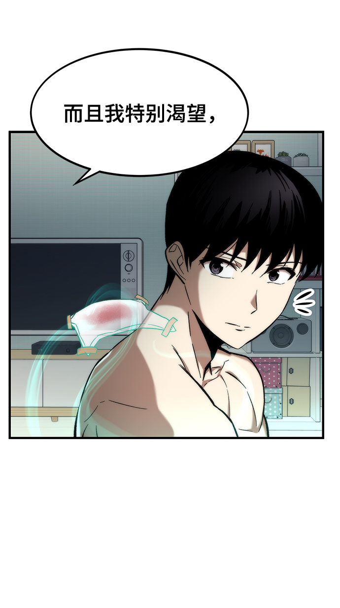 [第11话] 荒境中的绿洲82