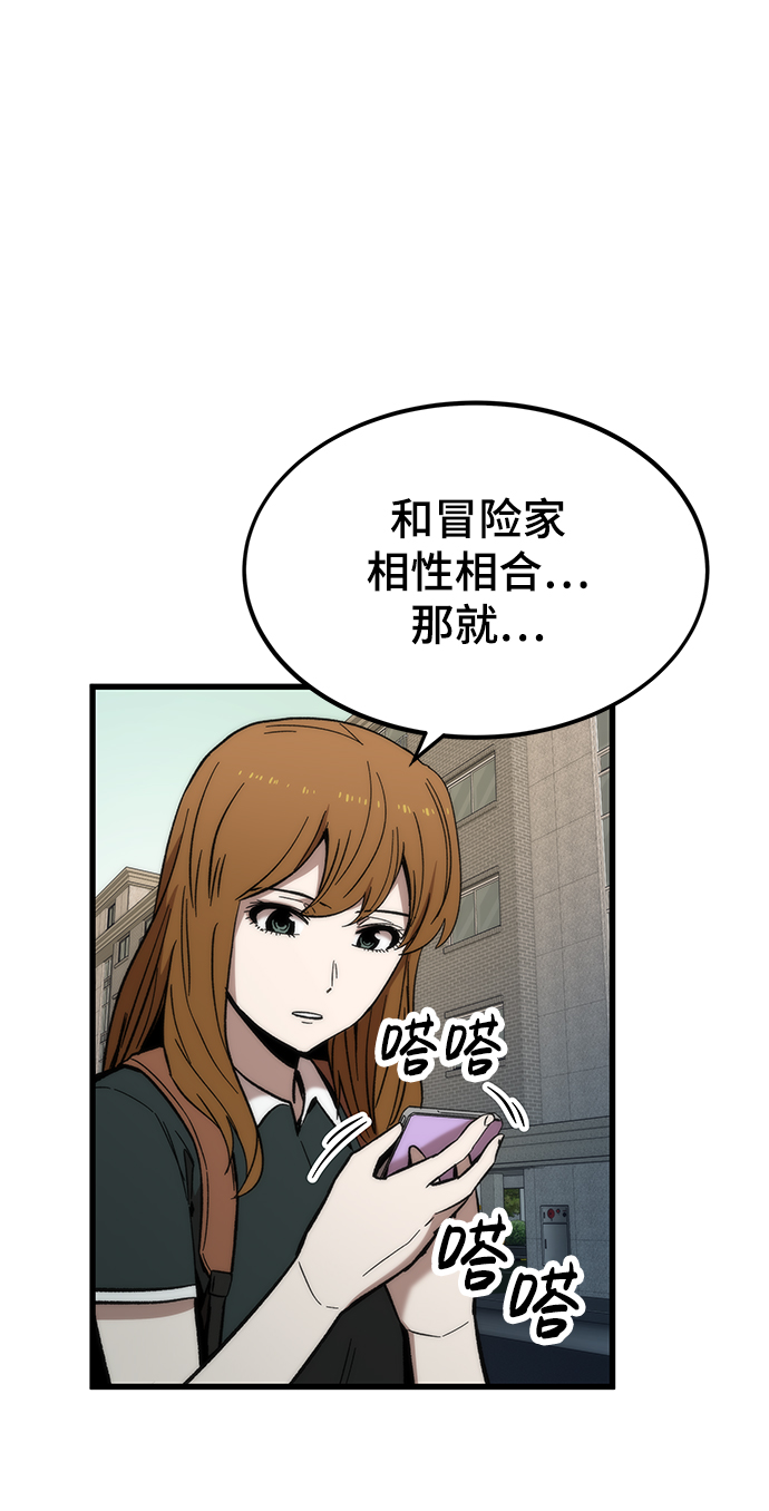 [第50话] 晚餐22
