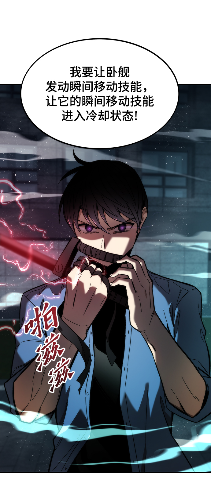 [第16话] 交易89