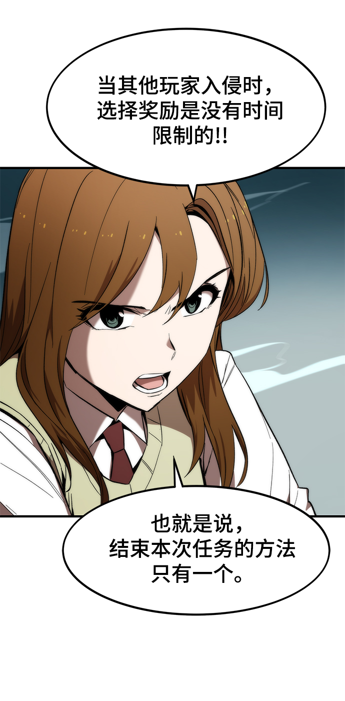 [第9话] PK35