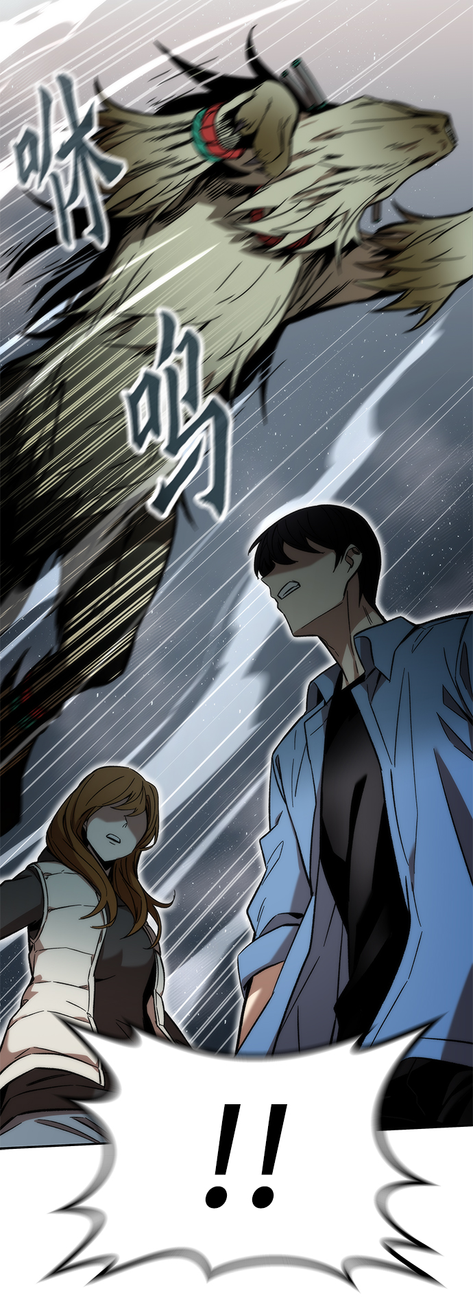 [第14话] 搭档67