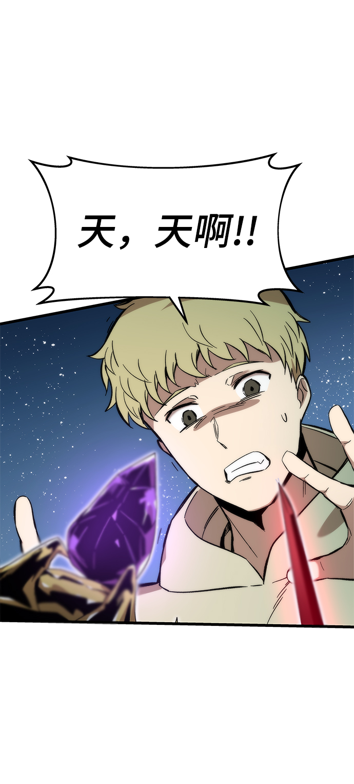 [第38话] 隐藏玩法8